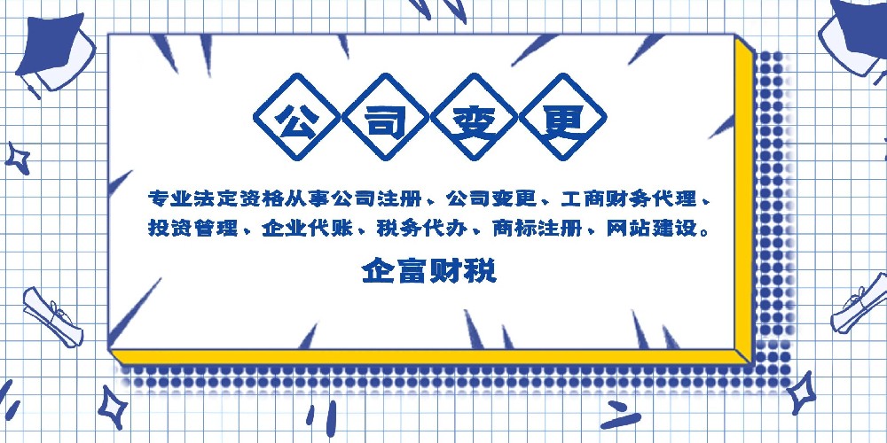 企业必知：一般纳税人证明开具全攻略